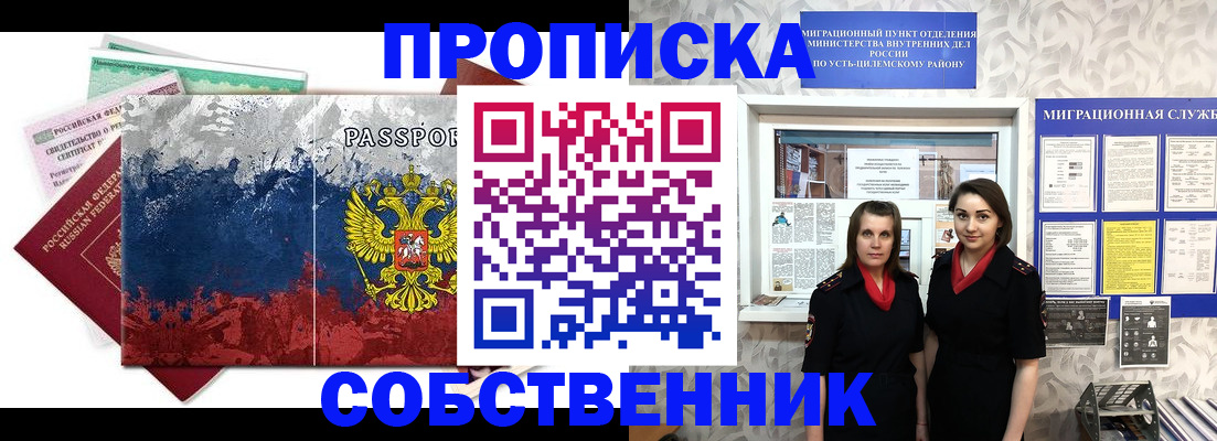 найти адрес прописки в Полярных Зорях